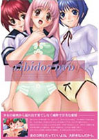 Libido7 DVD.jpg
