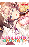 Little Sister －おしかけ同棲生活－.jpg