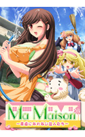 Ma Maison～素直になれない住人たち～.jpg