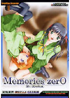Memories Zero～蒼い光の約束～.jpg