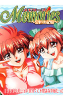 Memories ～夏色の記憶～.jpg