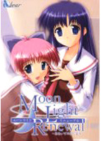 MoonLight ～おもいでのはじまり～.jpg