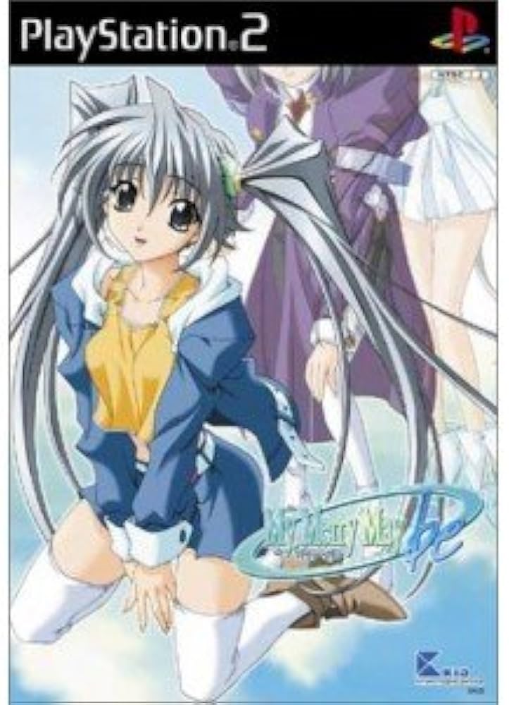 My Merry May with be.jpg