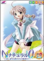 Natural Zero+ ～はじまりと終わりの場所で～.jpg