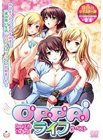 OPPAI ライフ.jpg