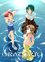 ORATORIO ～海より青い夏の彼方で～.jpg
