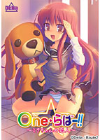One☆らばー!! ～ミクちゃんの恋人～.jpg