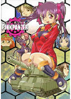 PINK PANZER.jpg