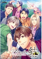 Paradise 結-MUSUBI-.jpg