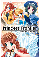 Princess Frontier.jpg