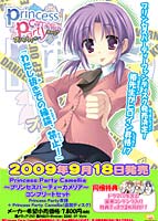 Princess Party Camellia.jpg