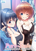 PureCafe ～癒やしのカフェに通い詰める、僕の地方転勤生活～.jpg