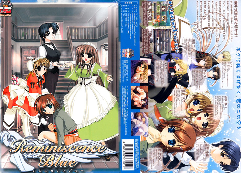 Reminiscence Blue.jpg