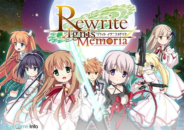 Rewrite IgnisMemoria.jpg