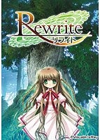 Rewrite.jpg