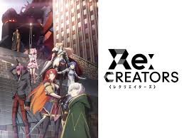 Re：CREATORS.jpg