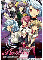 Re：Seven 僕が君に出来るコト.jpg