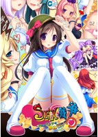 SEX戦争 ～愛あるエッチは禁止ですっ！～.jpg