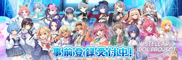 STELLAR IDOL PROJECT.jpg