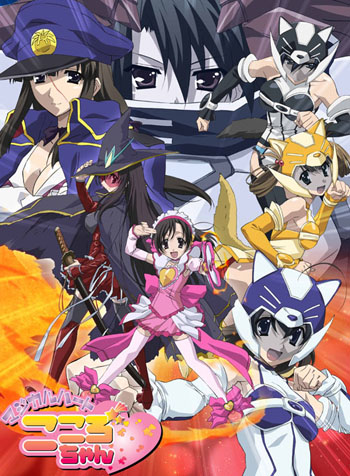 School Days OVA スペシャル ～マジカルハート☆こころちゃん～.jpg