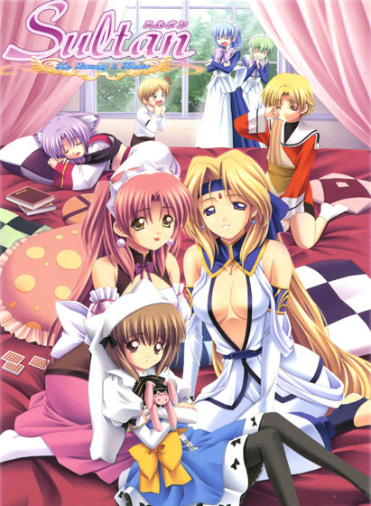 Sultan ～The Lovesong is Forever～.jpg