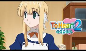 ToHeart2 adplus.jpg