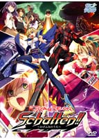 Trample on Schatten!! ～かげふみのうた～.jpg