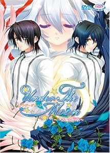 Under the Moon 〜つきいろ絵本〜.jpg