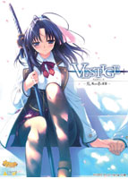 Vestige ―刃に残るは君の面影―.jpg