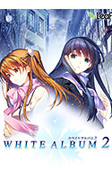 WHITE ALBUM2 -幸せの向こう側-.jpg