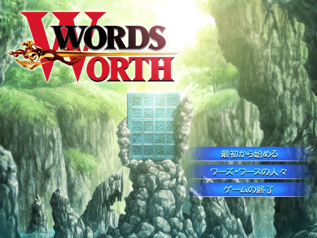 WORDS・WORTH.jpg