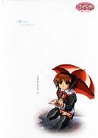 White ～セツナサのカケラ～.jpg