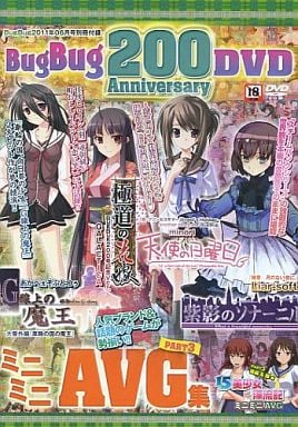 ef天使の日曜日「続・プリンセスサマー」Angel's Holiday.jpg