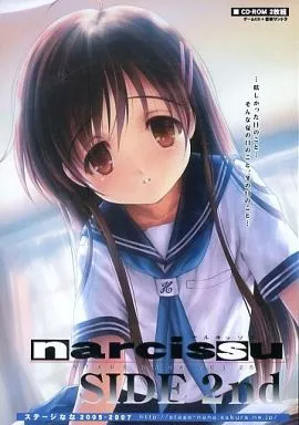 narcissu SIDE 2nd.jpg