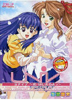 univ ～恋・はじまるよっ～.jpg