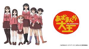 あずまんが大王 THE ANIMATION.jpg