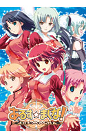 あるすまぐな！-ARS：MAGNA-.jpg