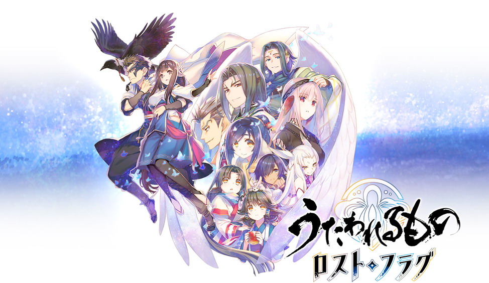 うたわれるもの ロストフラグ.jpg