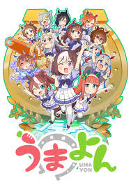 うまよん.jpg