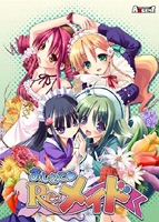 おしえて Re：メイド.jpg