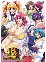 おっぱいの王者48 何も考えず目の前のおっぱい全部しゃぶれ！.jpg