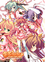 きすみみ!! ～Kiss!Me!Me!～.jpg