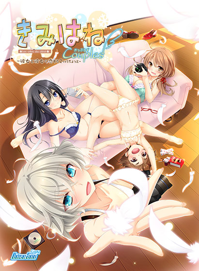きみはね 彼女と彼女の恋する１ヶ月.jpg