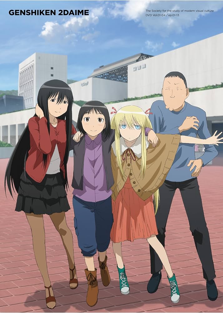 げんしけん 二代目.jpg