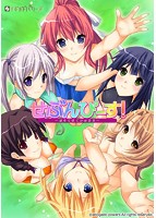 せぶんぴ～す！ ～淫ちてゆく少女たち～.jpg