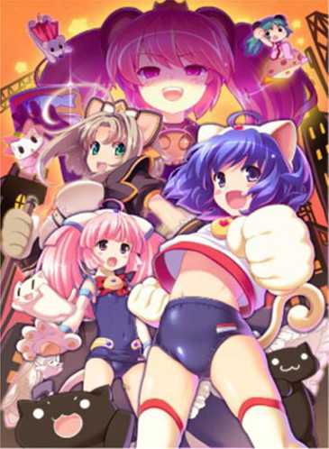 それゆけ！ぶるにゃんマン えくすたしー!!!.jpg