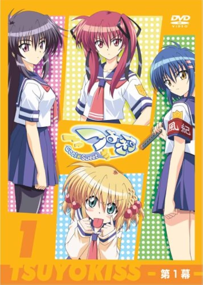 つよきす Cool×Sweet.jpg