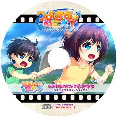 つよきす NEXT　つよきすコネクションディスク.jpg