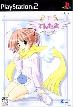 てんたま -1st Sunny Side-.jpg