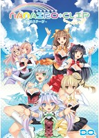 なないろ＊クリップ ～最後のステージ～.jpg